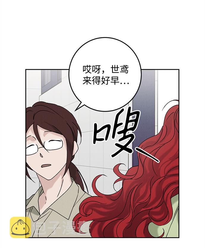 第42话29