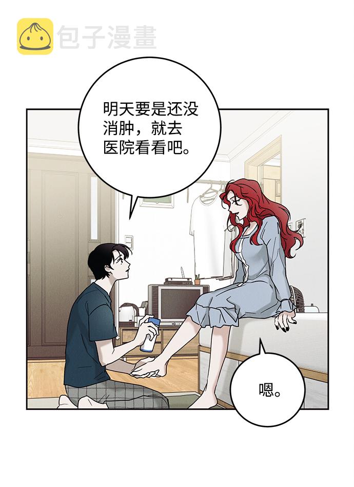 第37话35