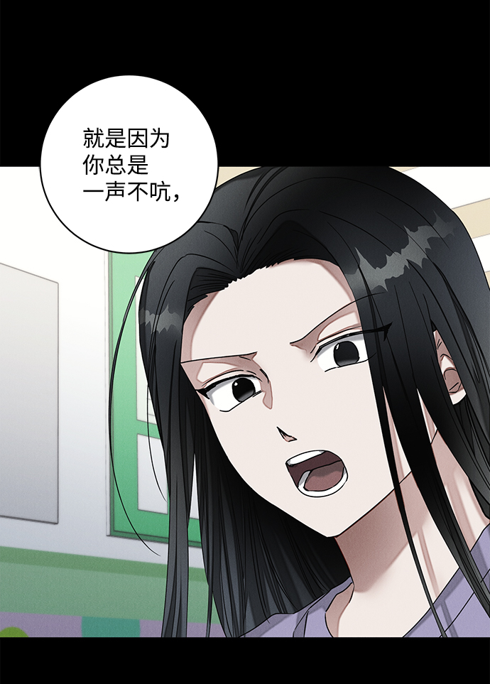 第43话10