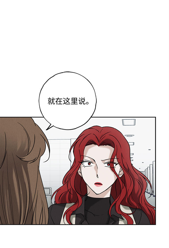 第58话20