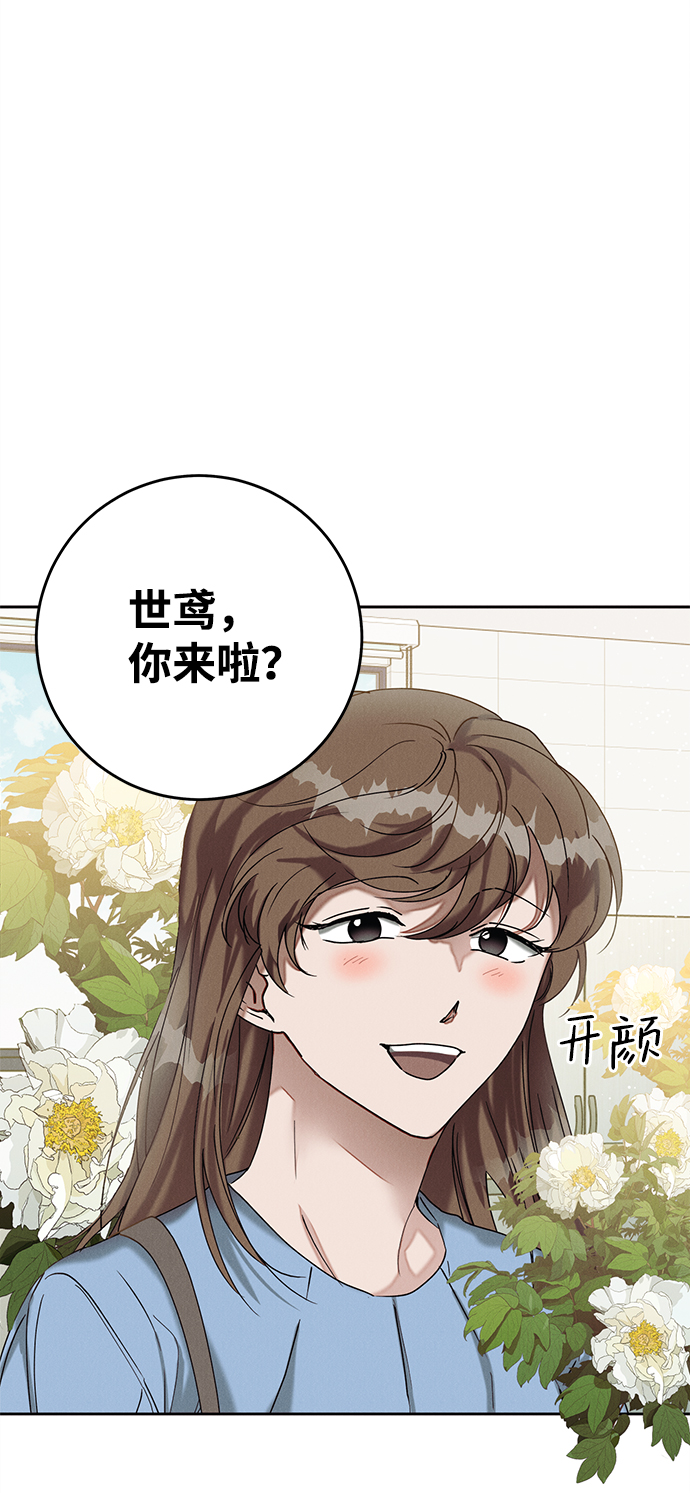 第41话72
