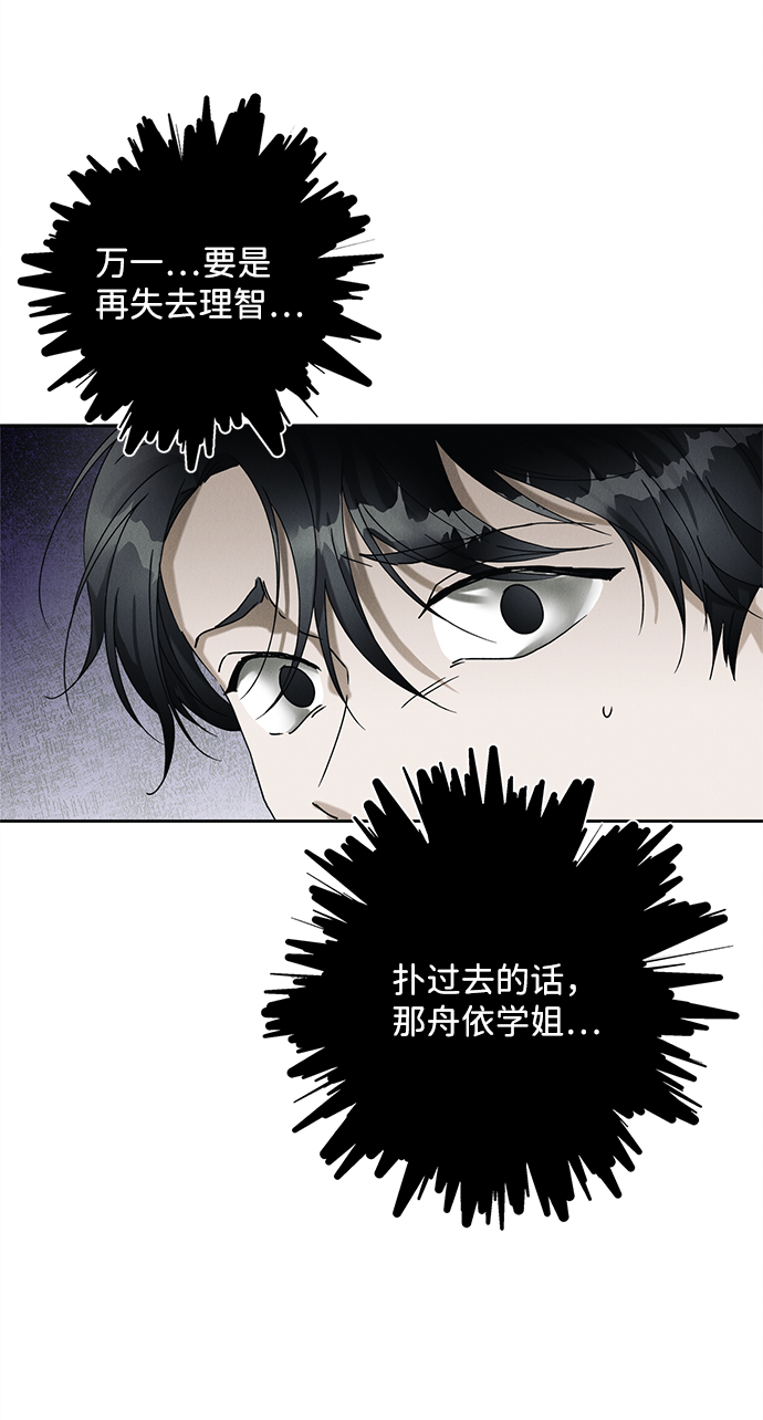 第41话27