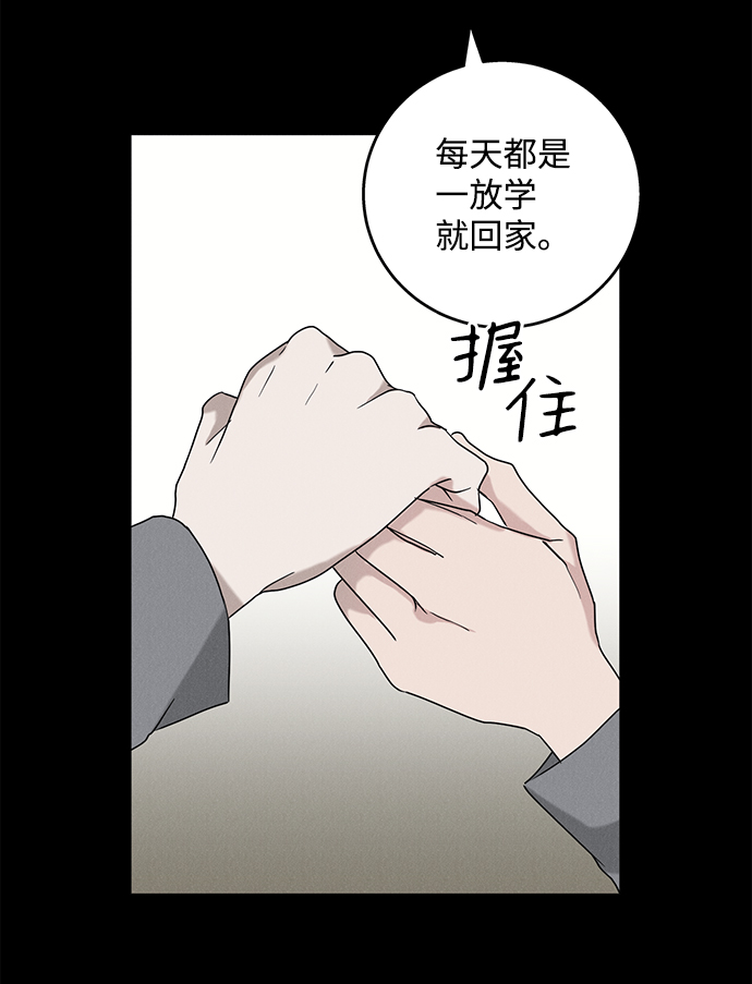 第60话7