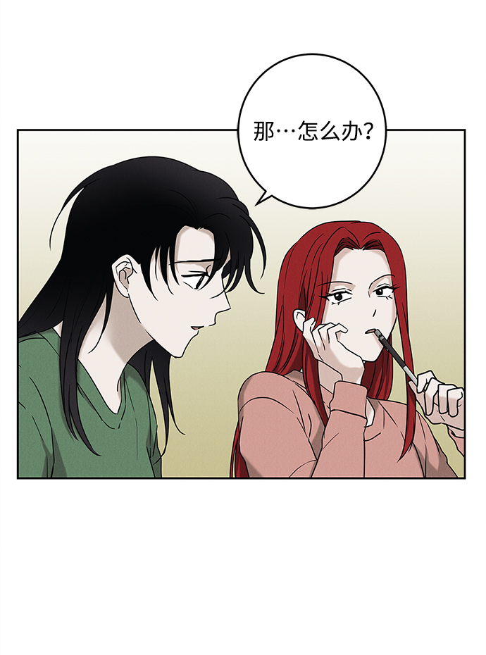 外传 01话14