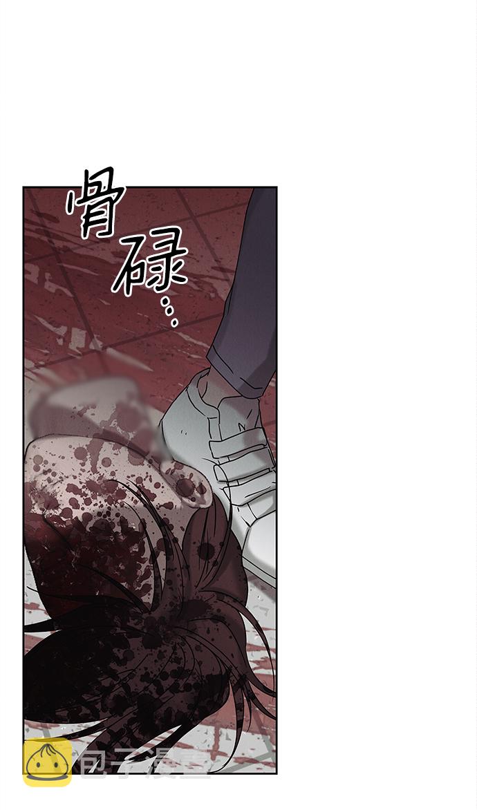 外传 02话24