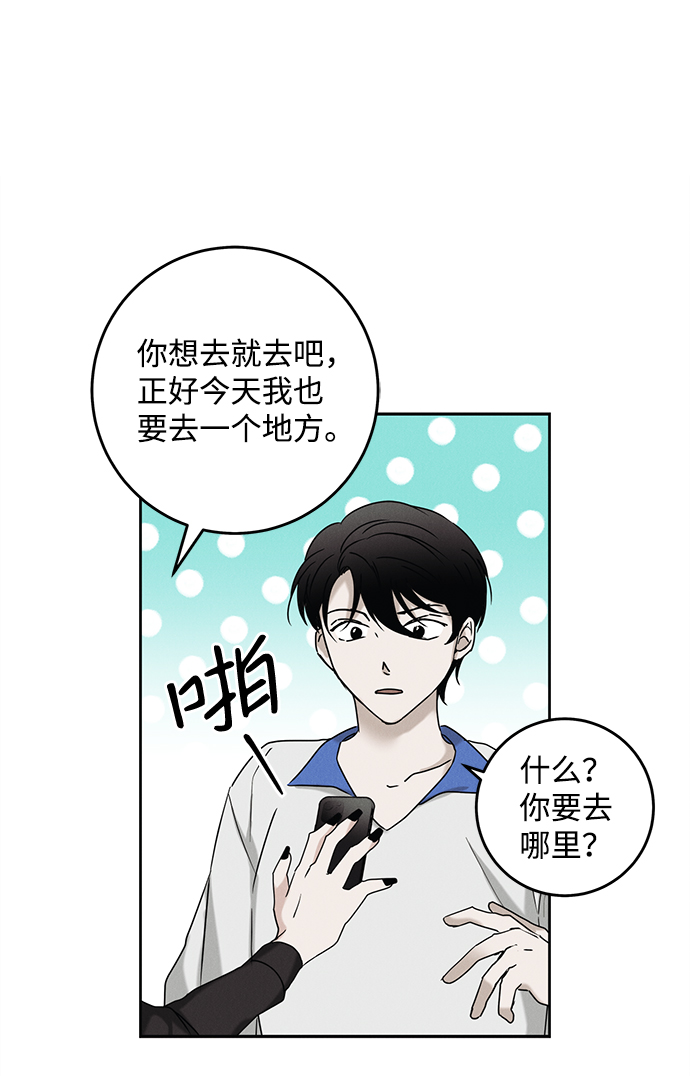 第49话28