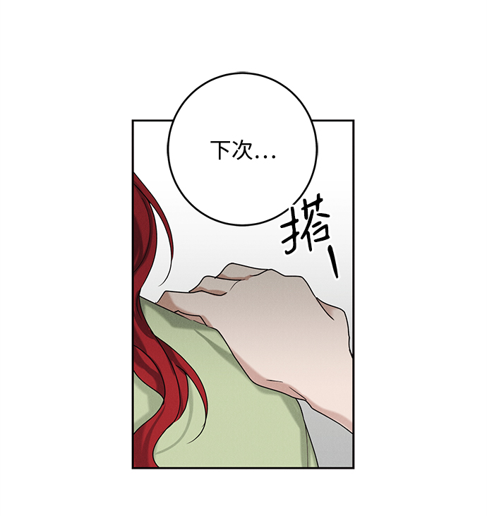 第42话13