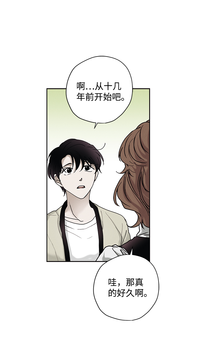第25话4