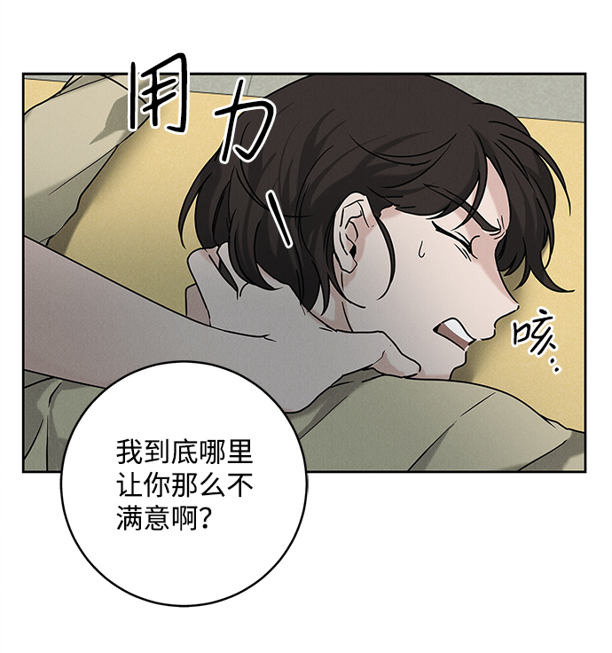 第64话59