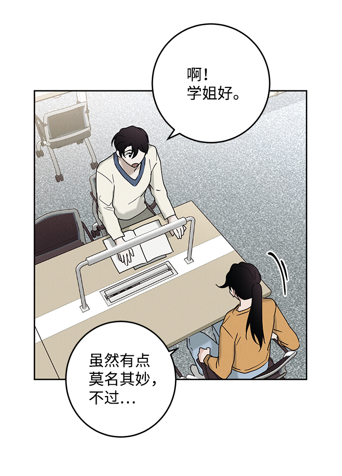 第42话3