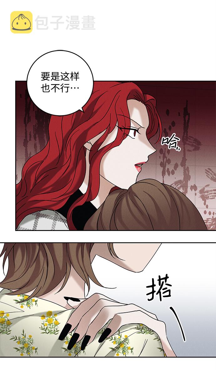 外传 02话50