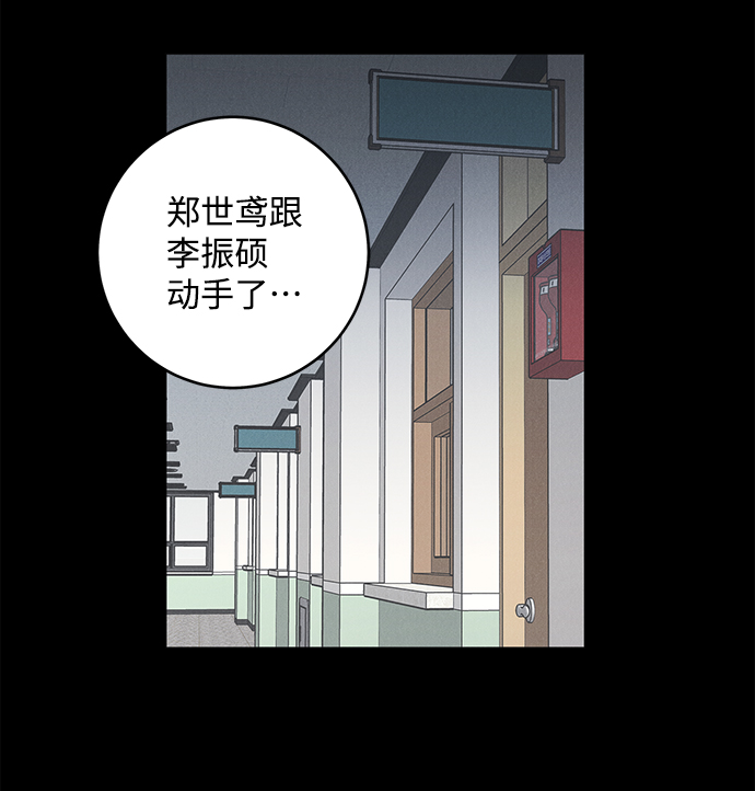 第61话61