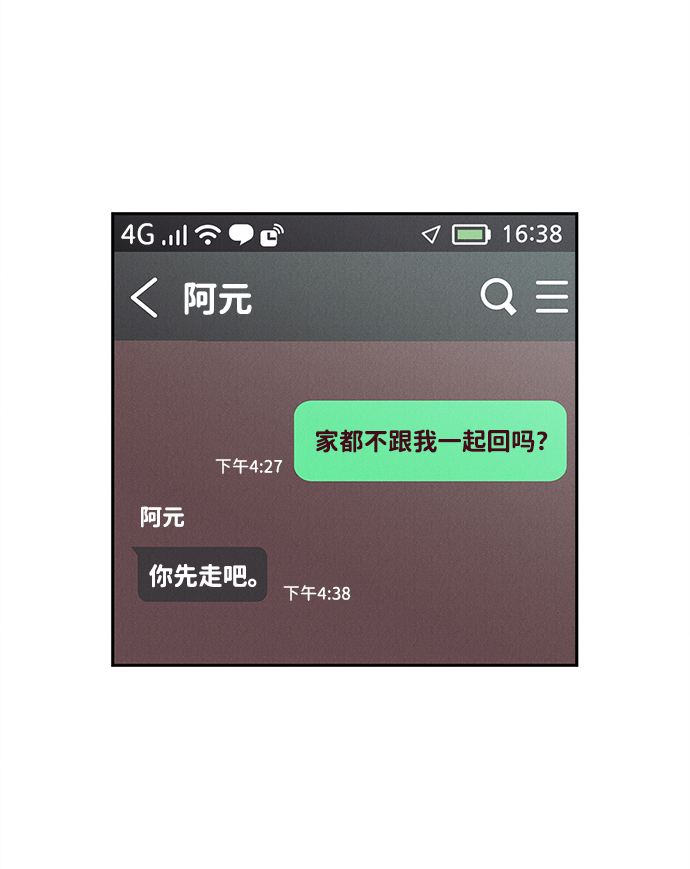 第44话55
