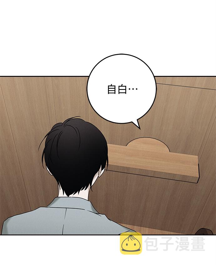 第67话73