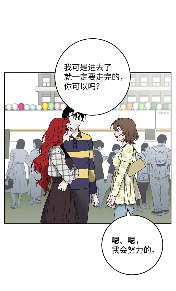 外传 02话13