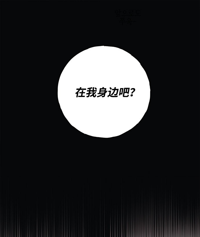 第54话7