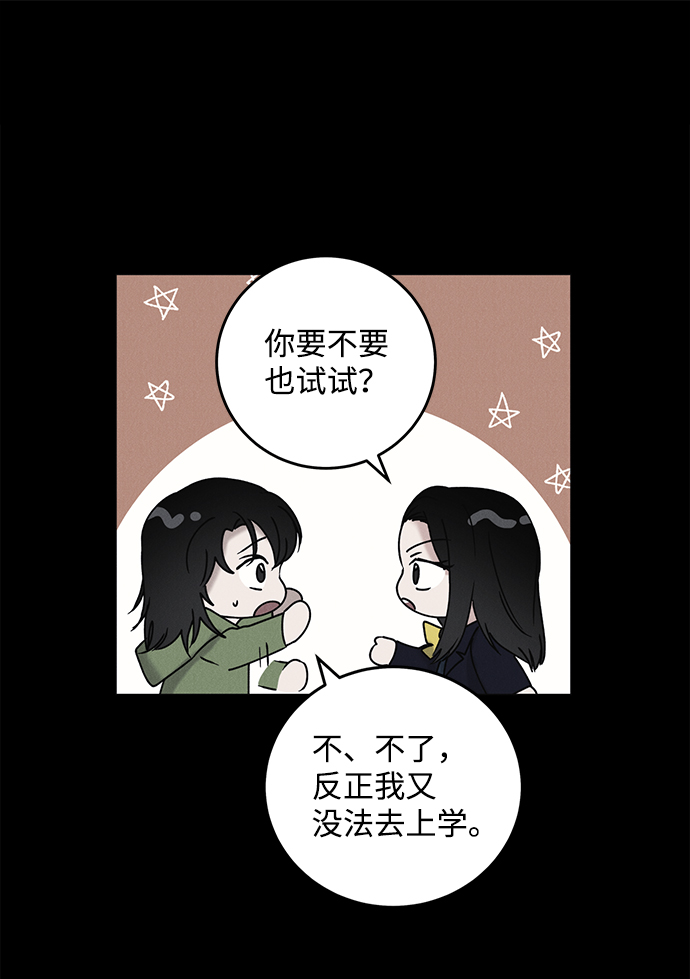 第42话73
