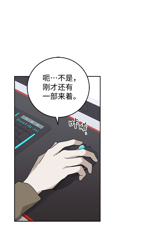 外传 01话19