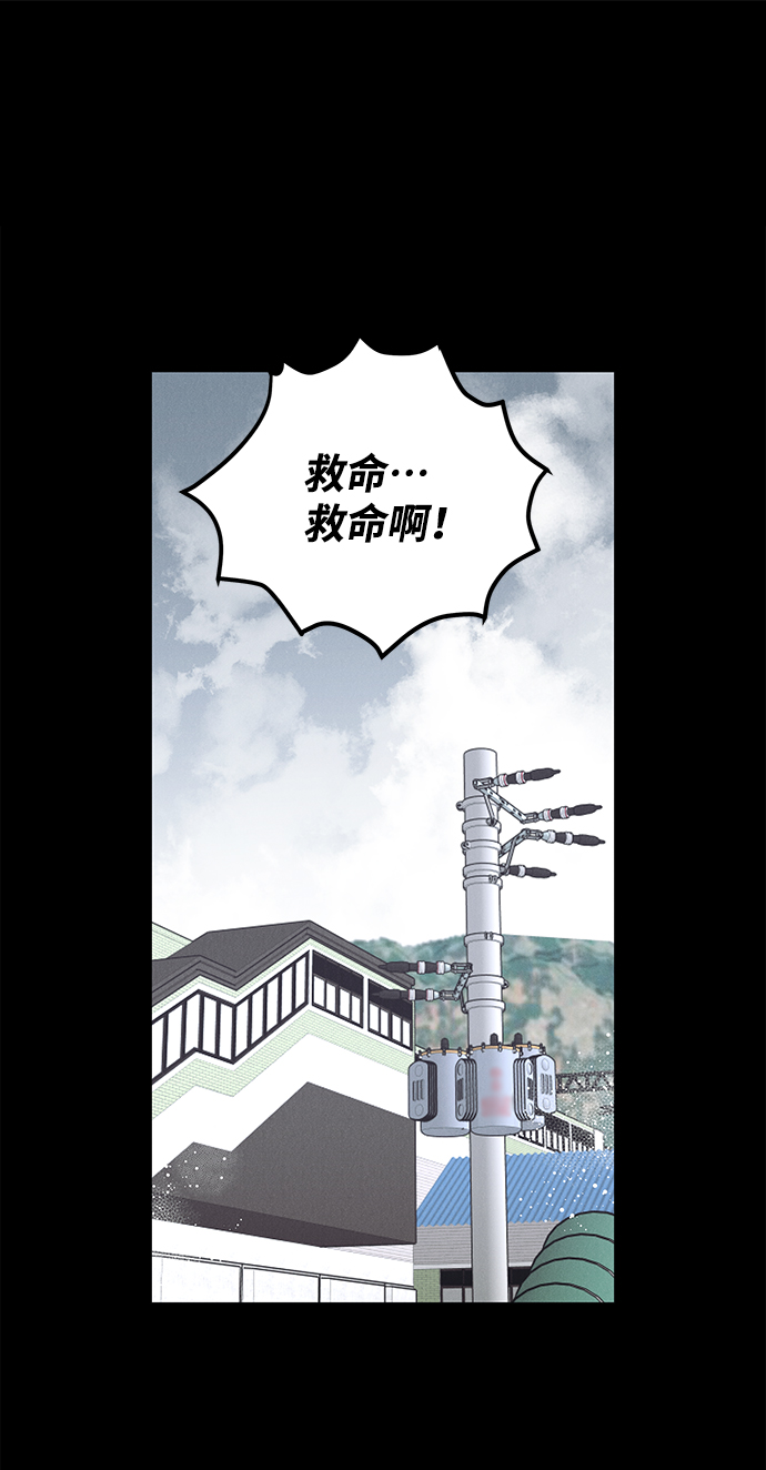 外传 03话51