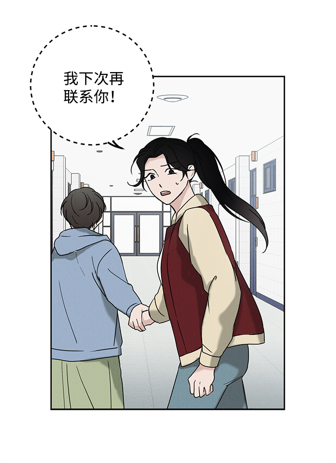 第58话10