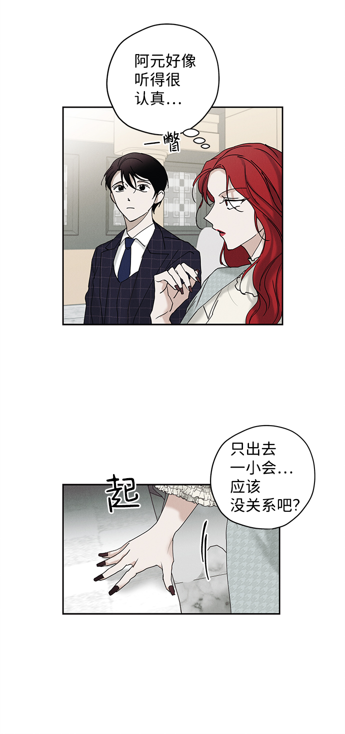 第16话31