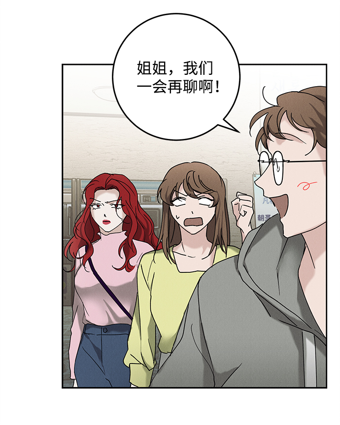 第46话57