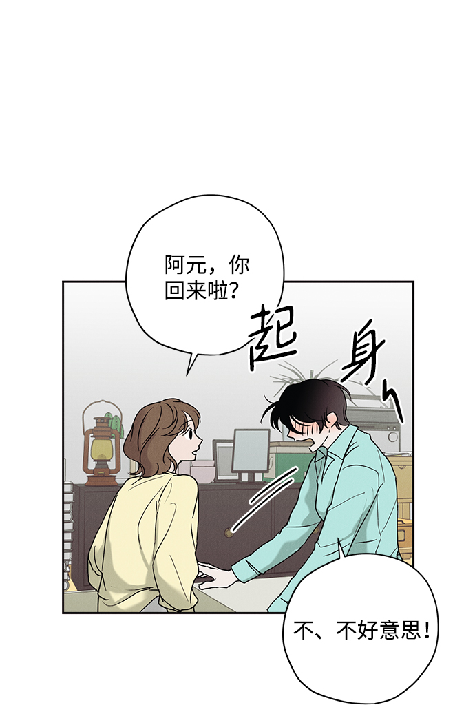 第21话21
