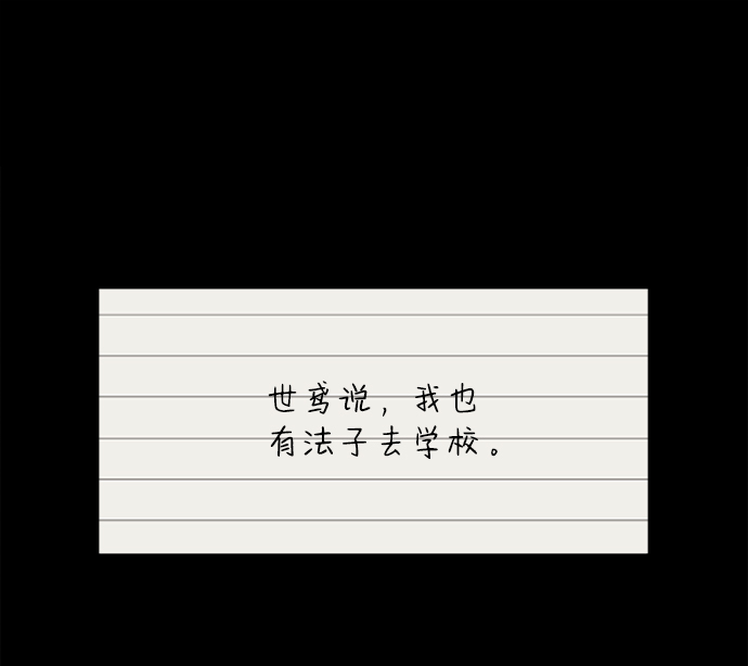 第43话35