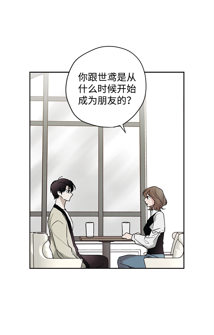 第25话3