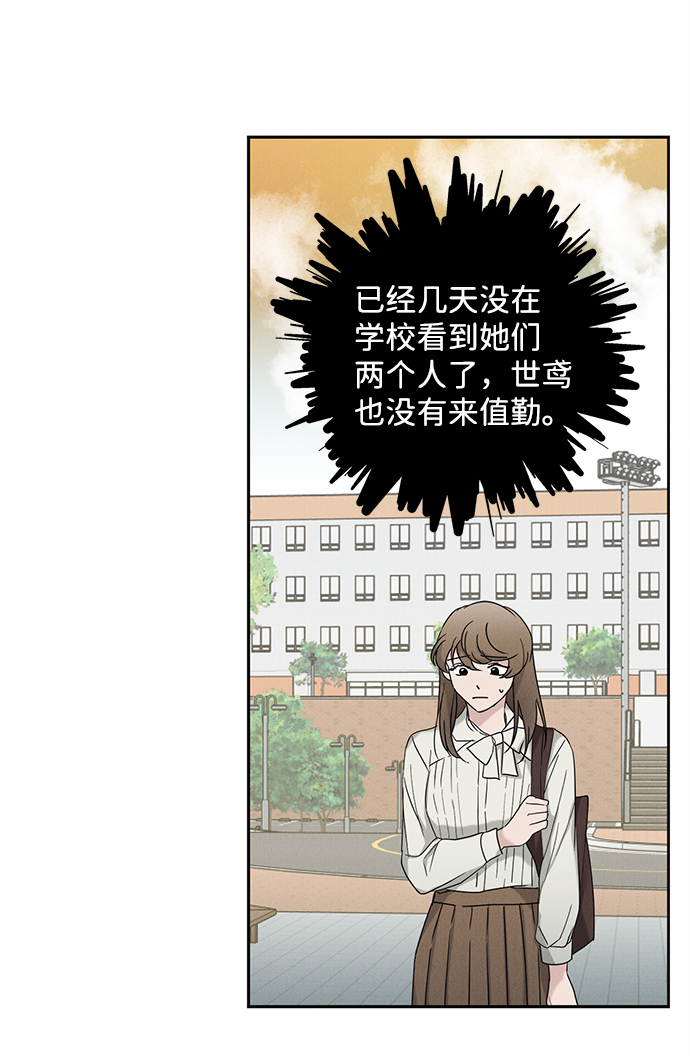 第51话2