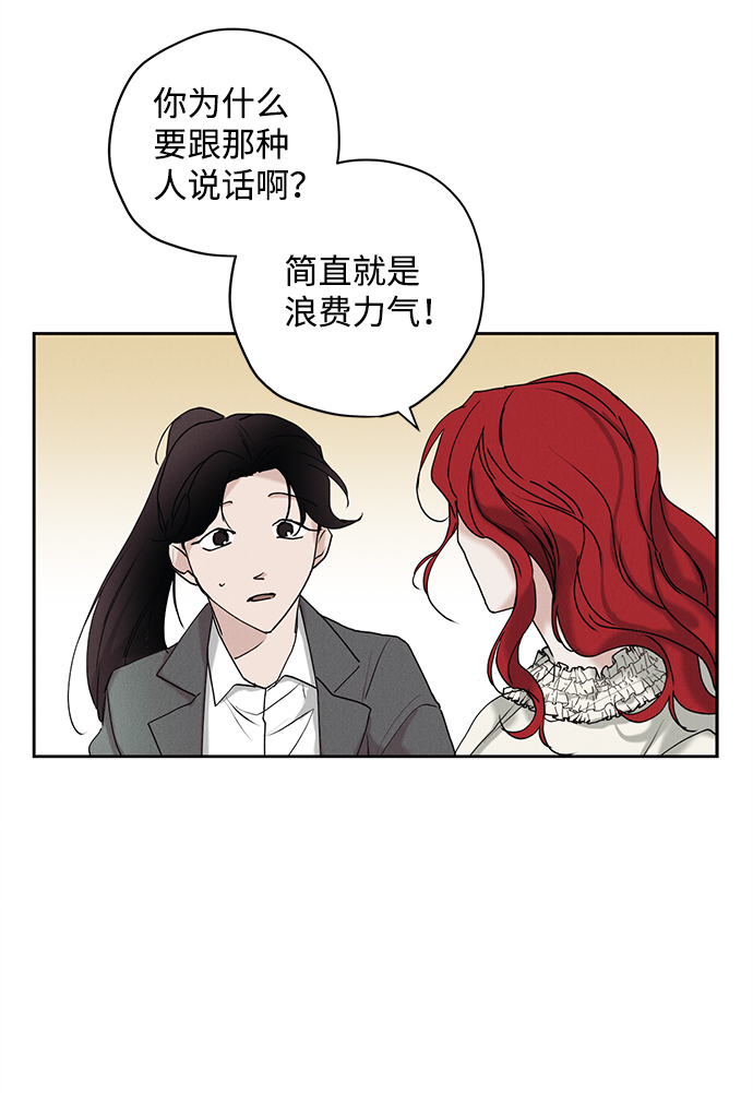 第16话39