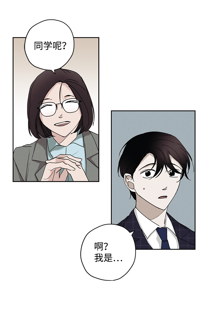第17话8