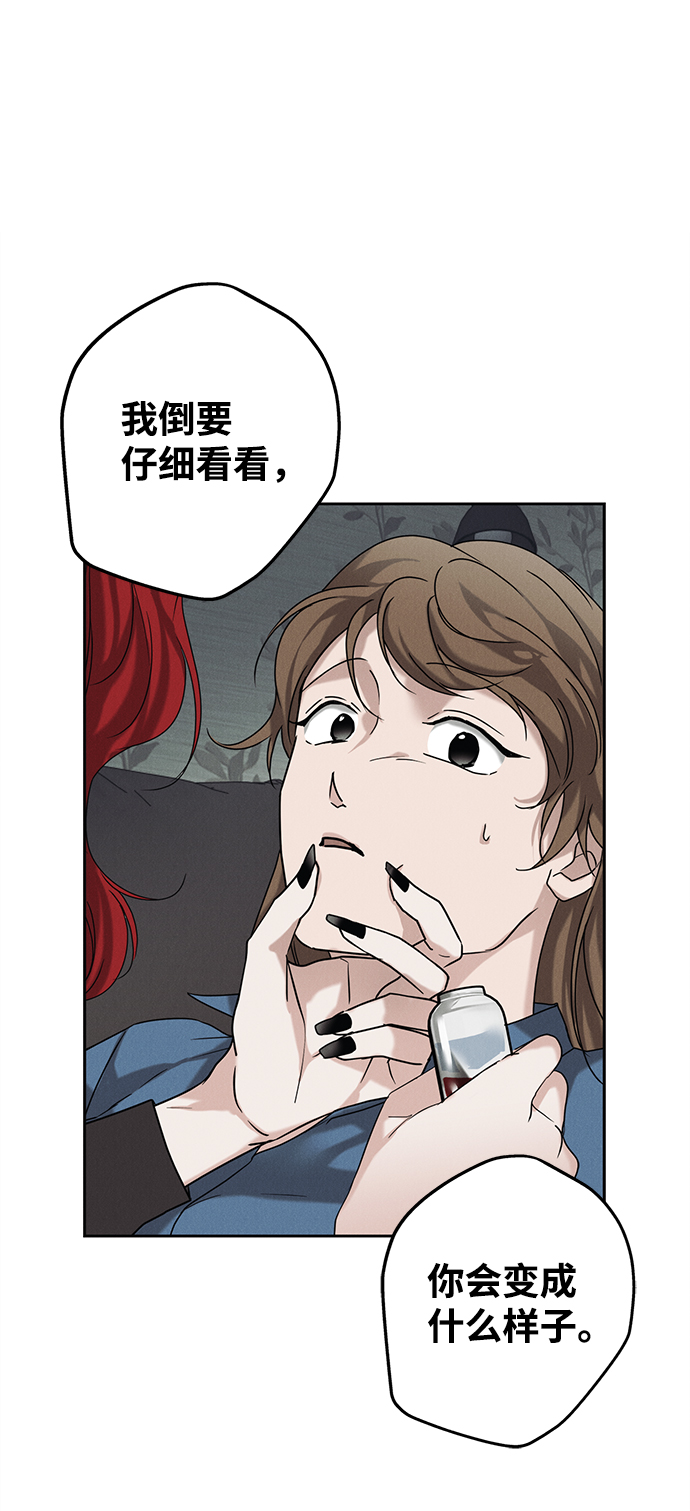 第58话49