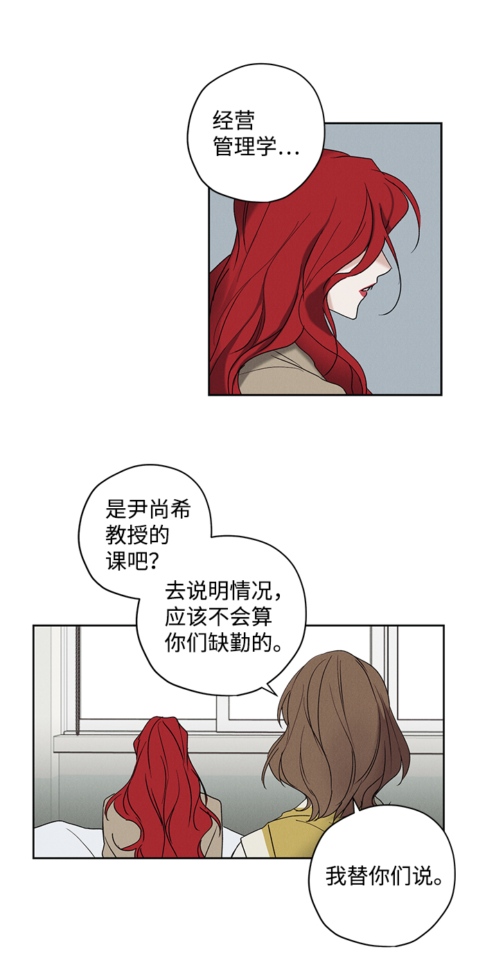 第5话42