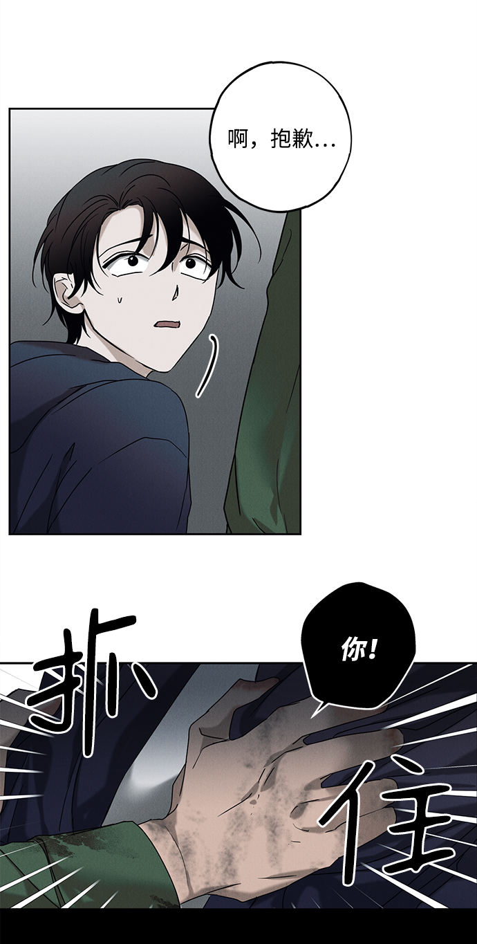第56话72
