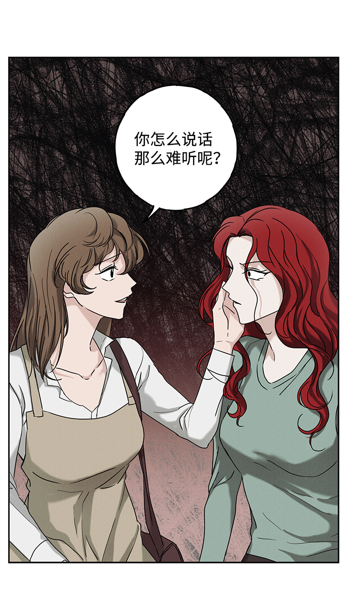 第56话7