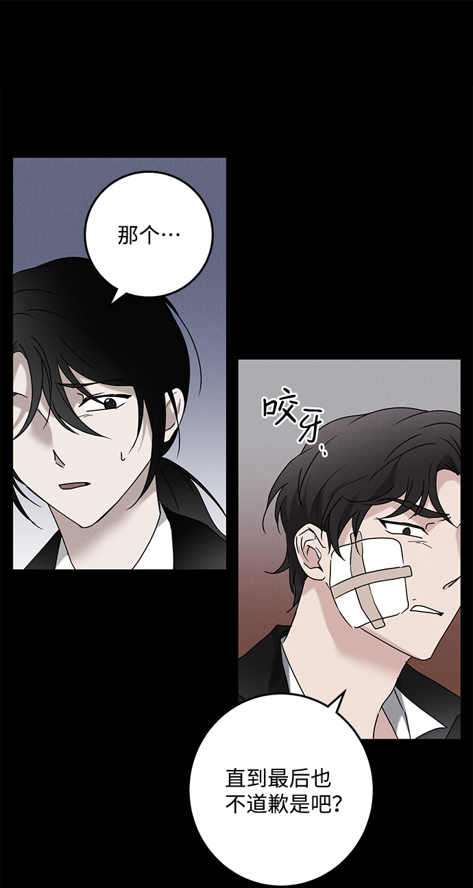 第62话5
