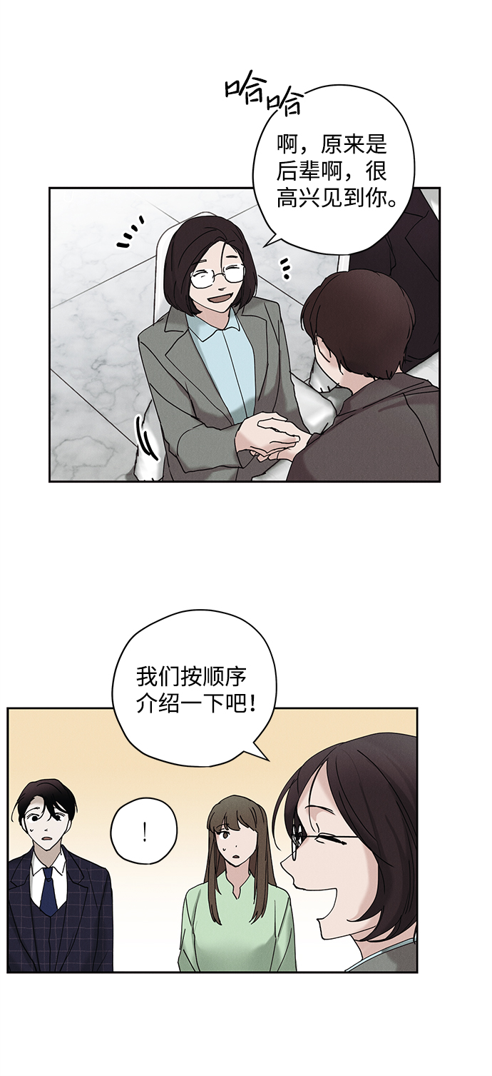 第17话6