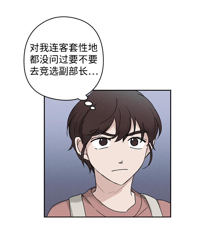 第26话67