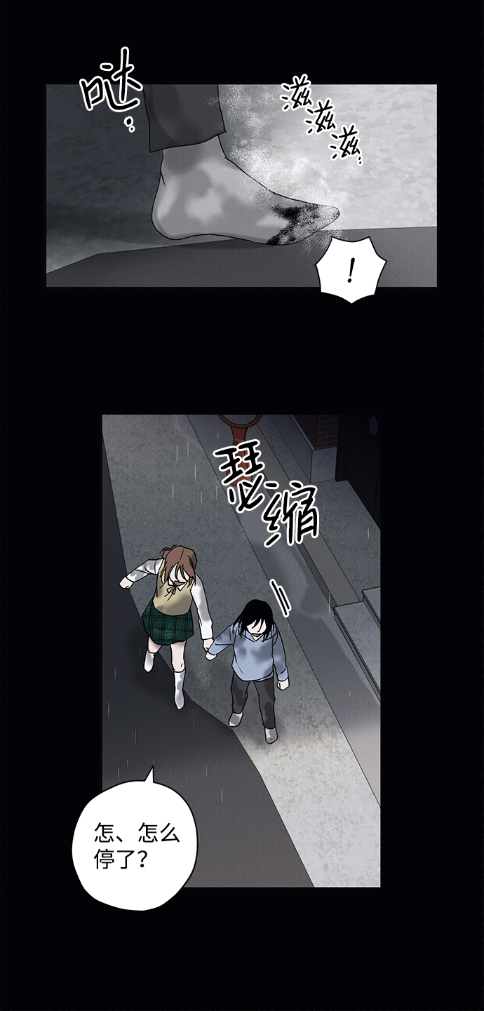 第16话3