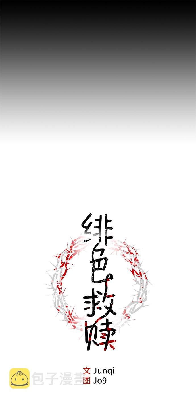 第1话9