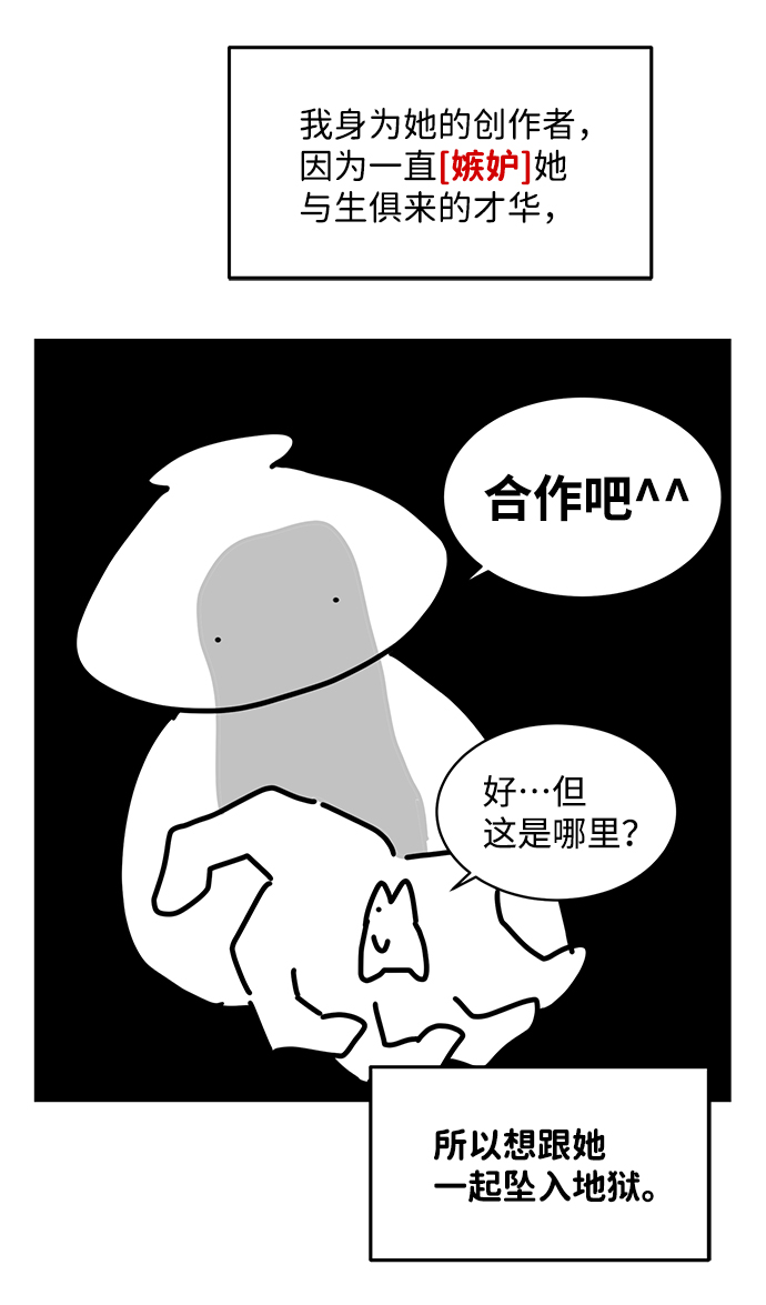【免费】後记45