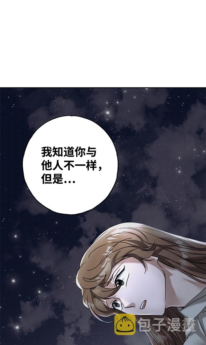第51话55