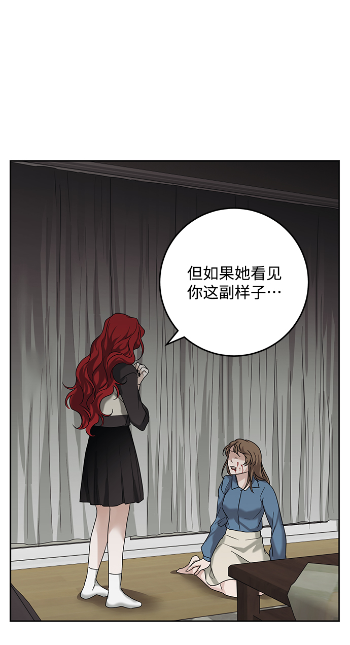 第59话25