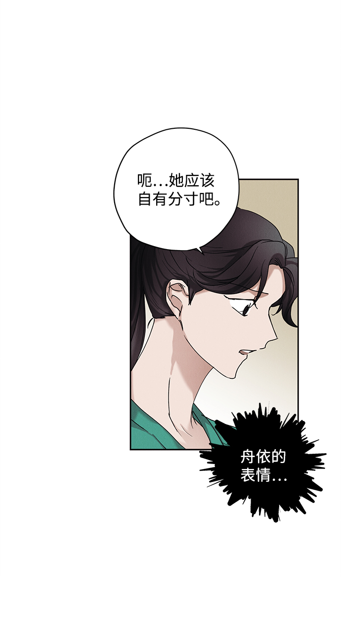 第27话23