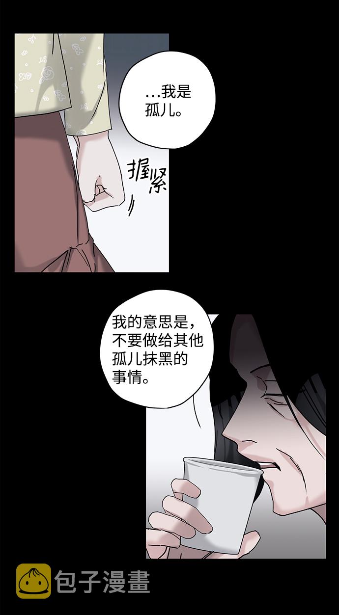 第13话58