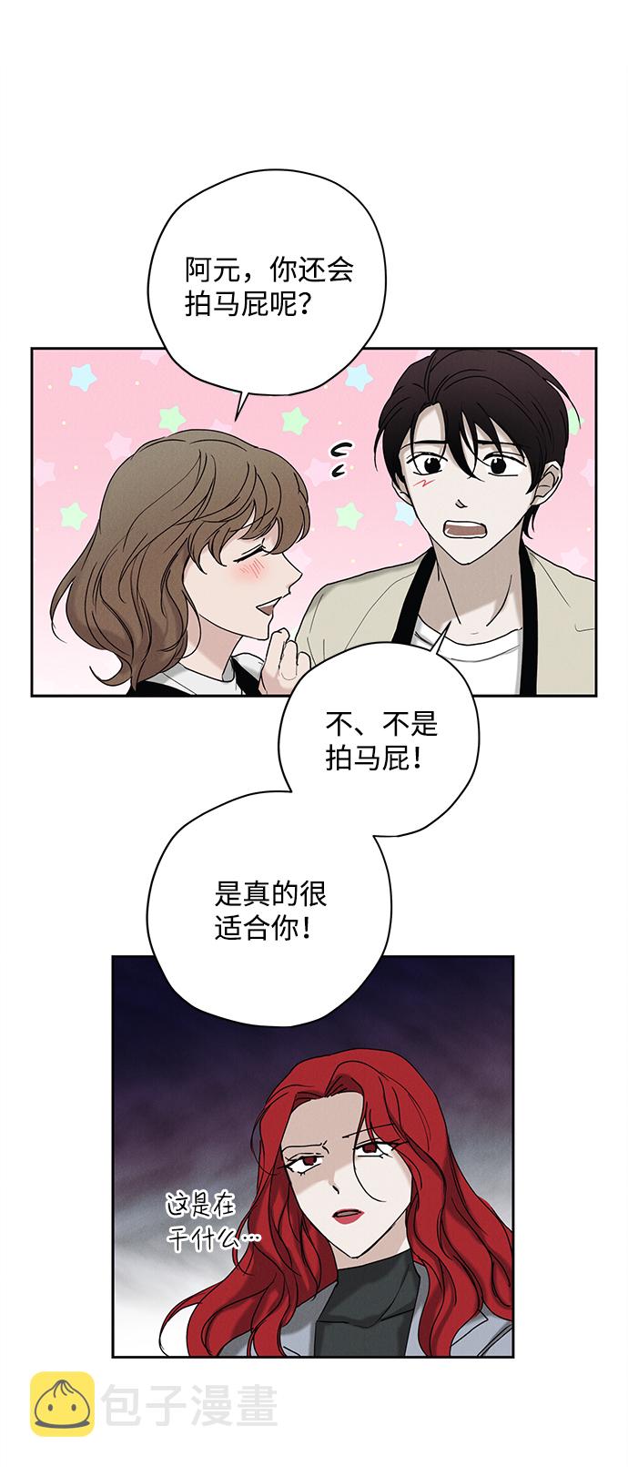 第23话30