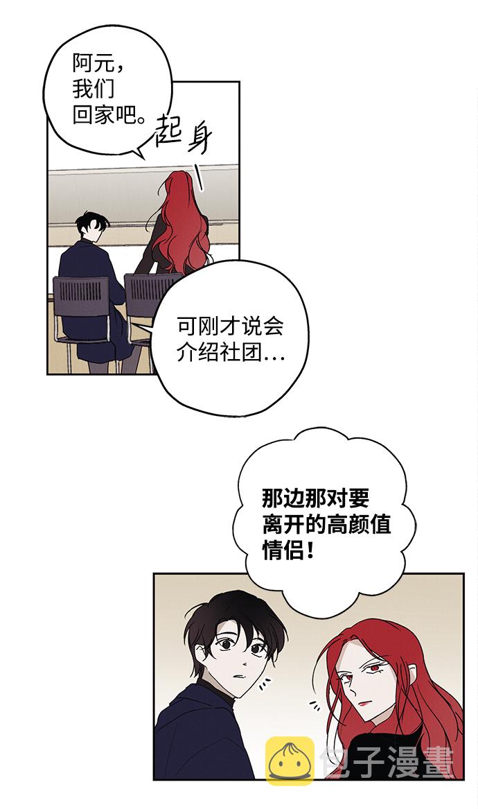 第1话25