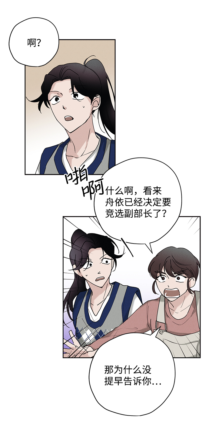 第24话33