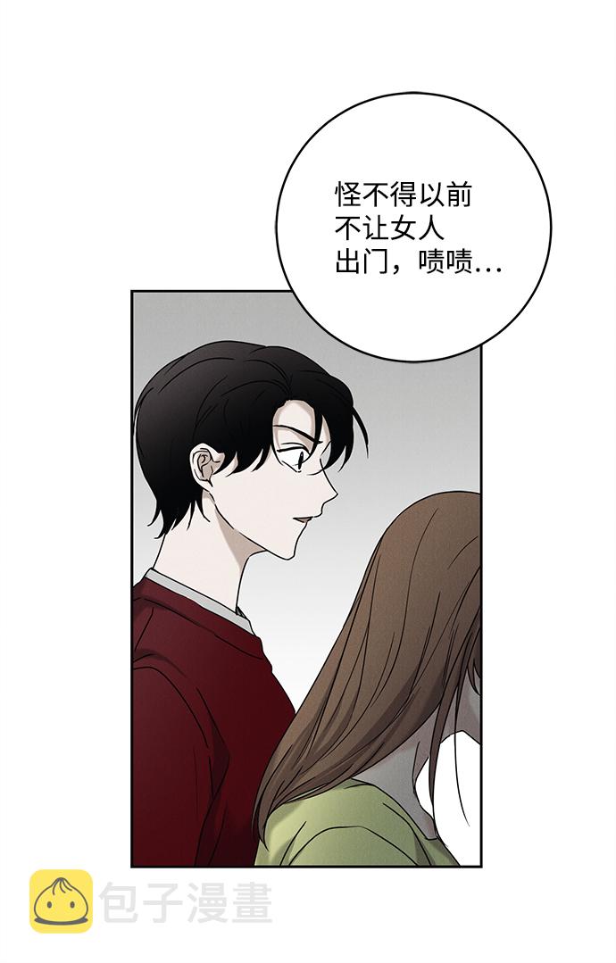 第47话31